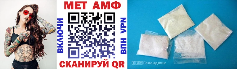 Амфетамин 97%  Купить  Далматово 