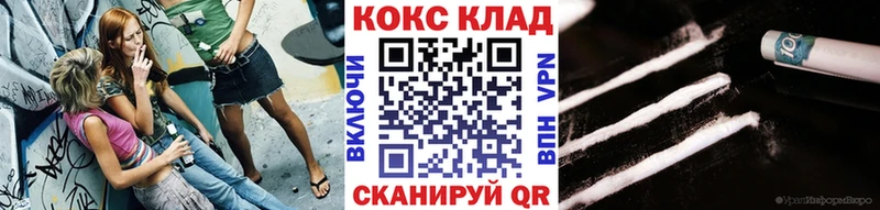 Купить  Далматово  Кокаин 97% 