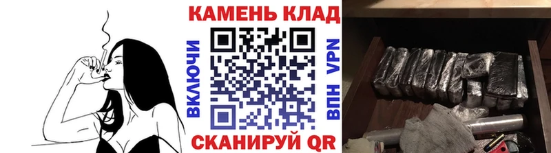 ГАШИШ VHQ  Купить где  Далматово 