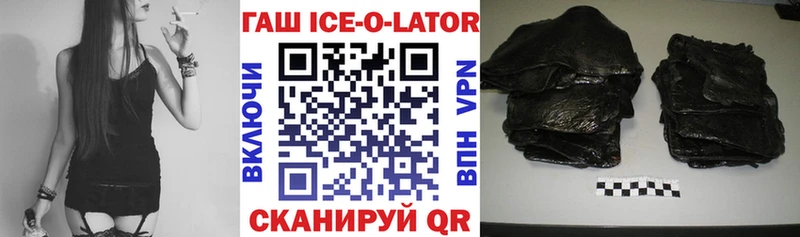 ГАШИШ убойный Далматово