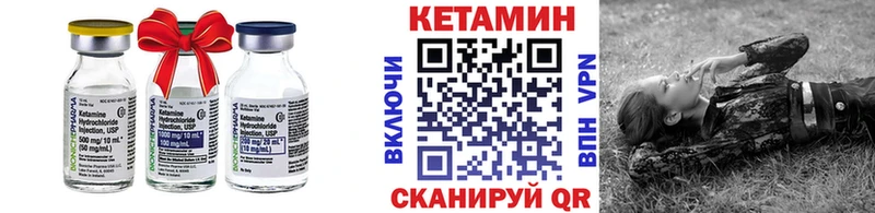 Кетамин ketamine  Купить  Далматово 