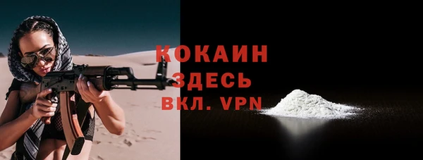 кокаин Корсаков