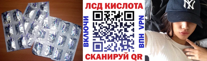 Купить  Далматово  Лсд 25 экстази ecstasy 