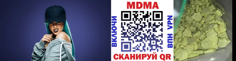 Купить где  Далматово  МДМА кристаллы 