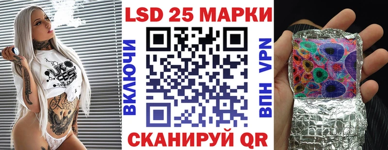 Наркотические марки 1500мкг  Купить  Далматово 