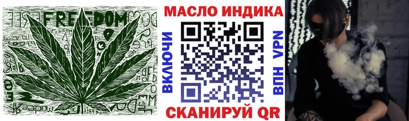 Купить закладки  Далматово  Дистиллят ТГК гашишное масло 
